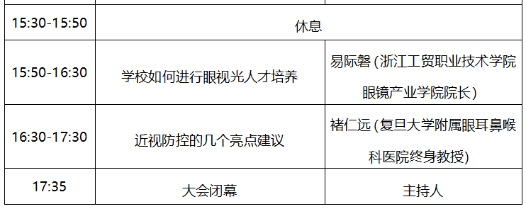 微信截图_20230529090453.png