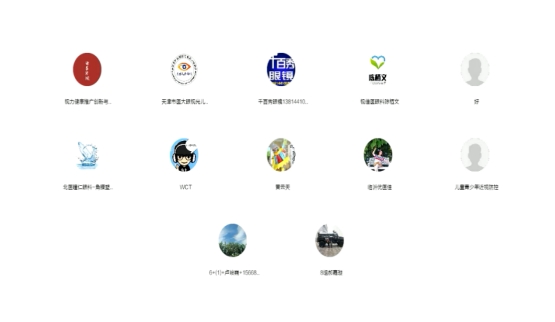 微信截图_20240130093147.png