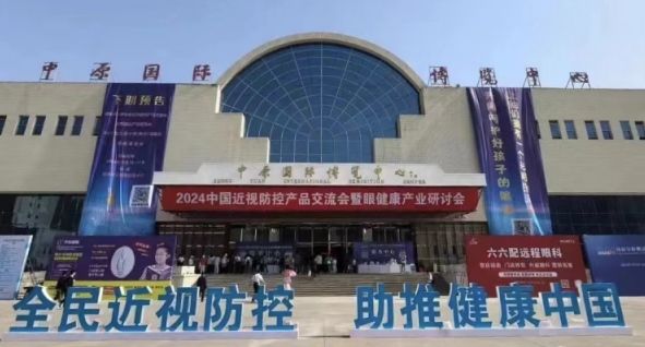 微信截图_20240516145921.png