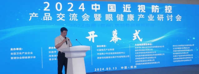 微信截图_20240516150000.png