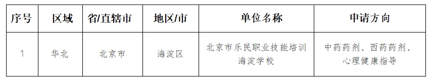 微信截图_20241105140957.png