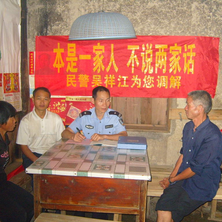 吴祥江工作照 (2).jpg