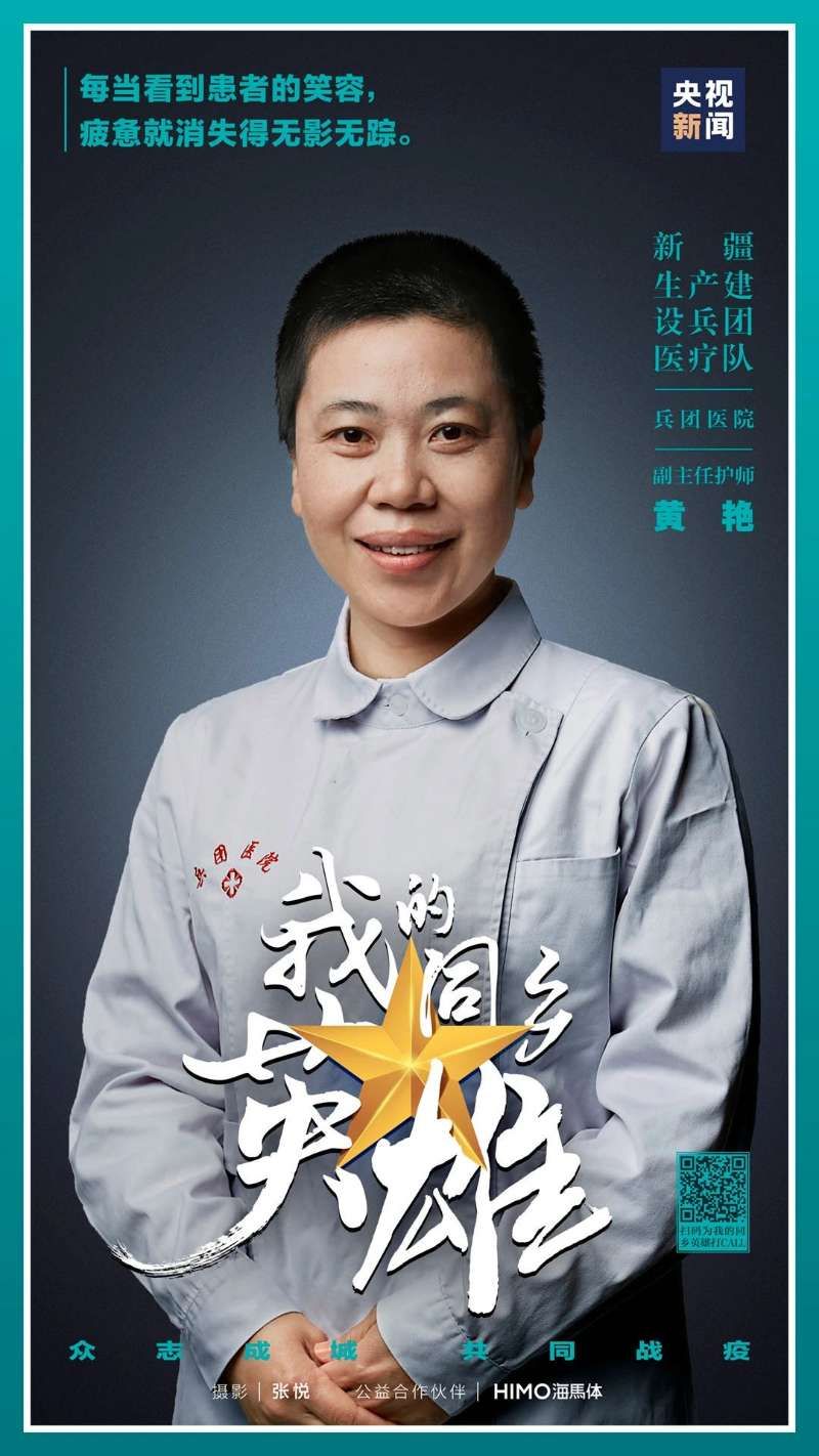 宣传照.jpg