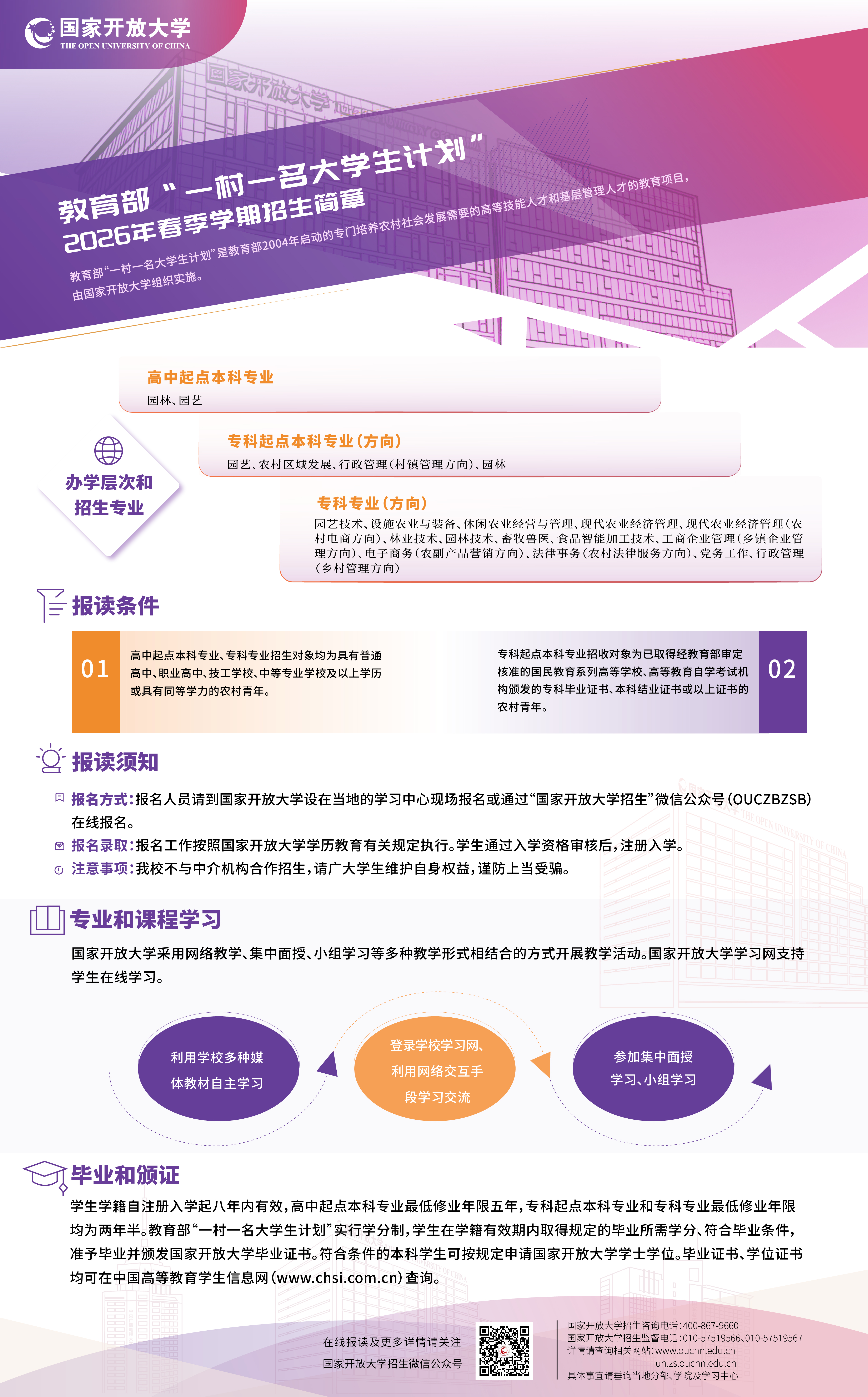微信图片_20260203134449_33_1022.jpg