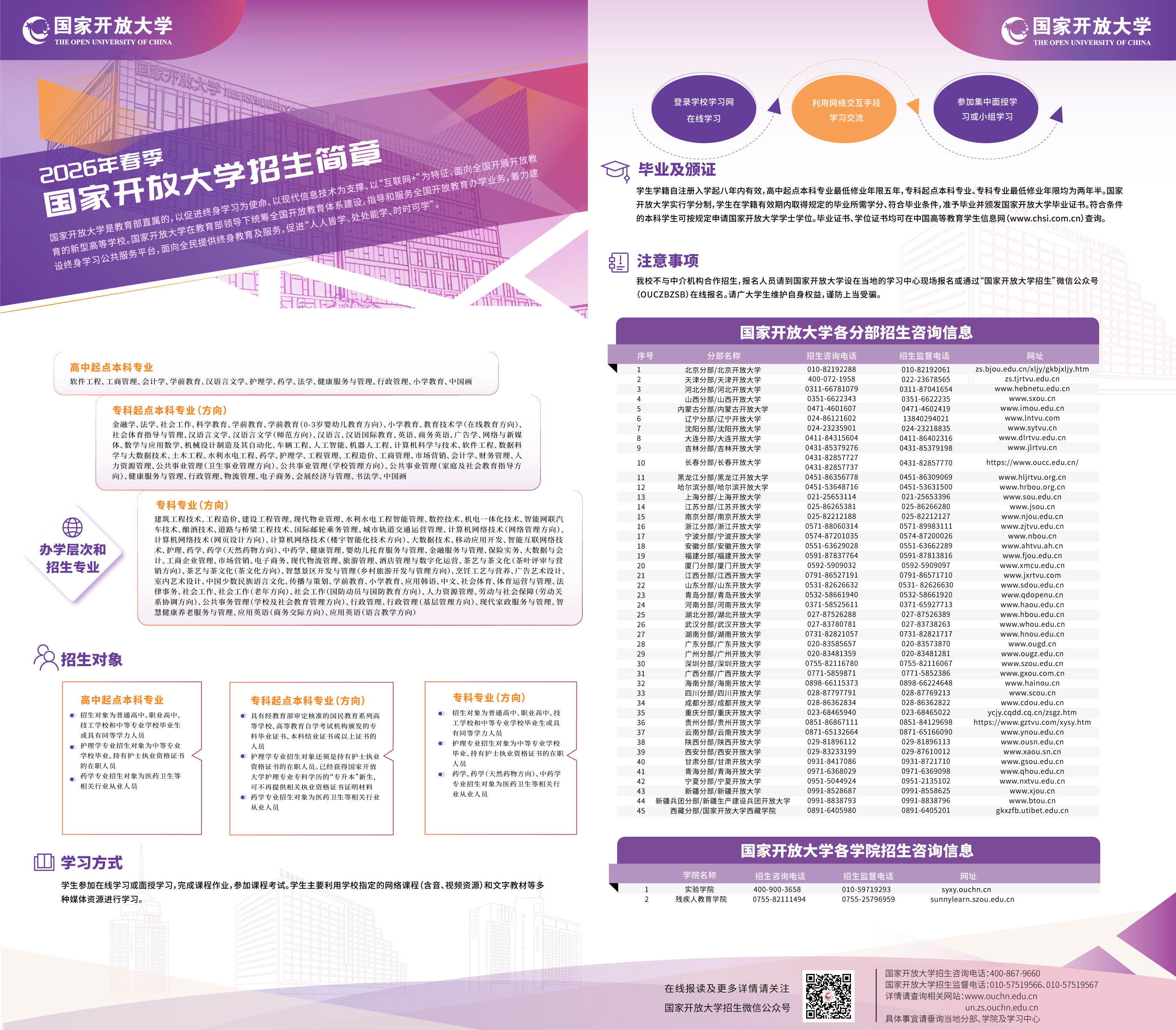 微信图片_20260212125954_138_13.jpg