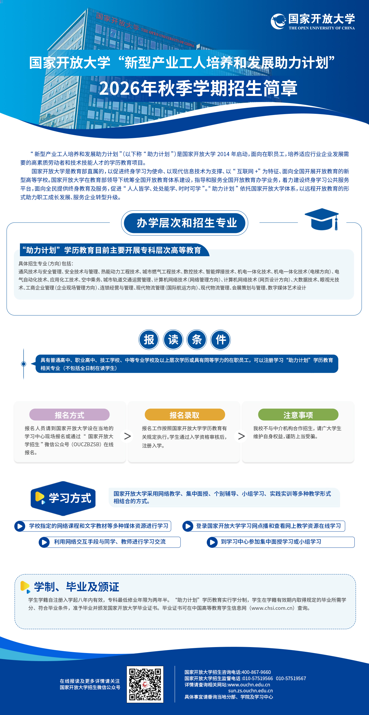 微信图片_20260803165536_59_414.jpg