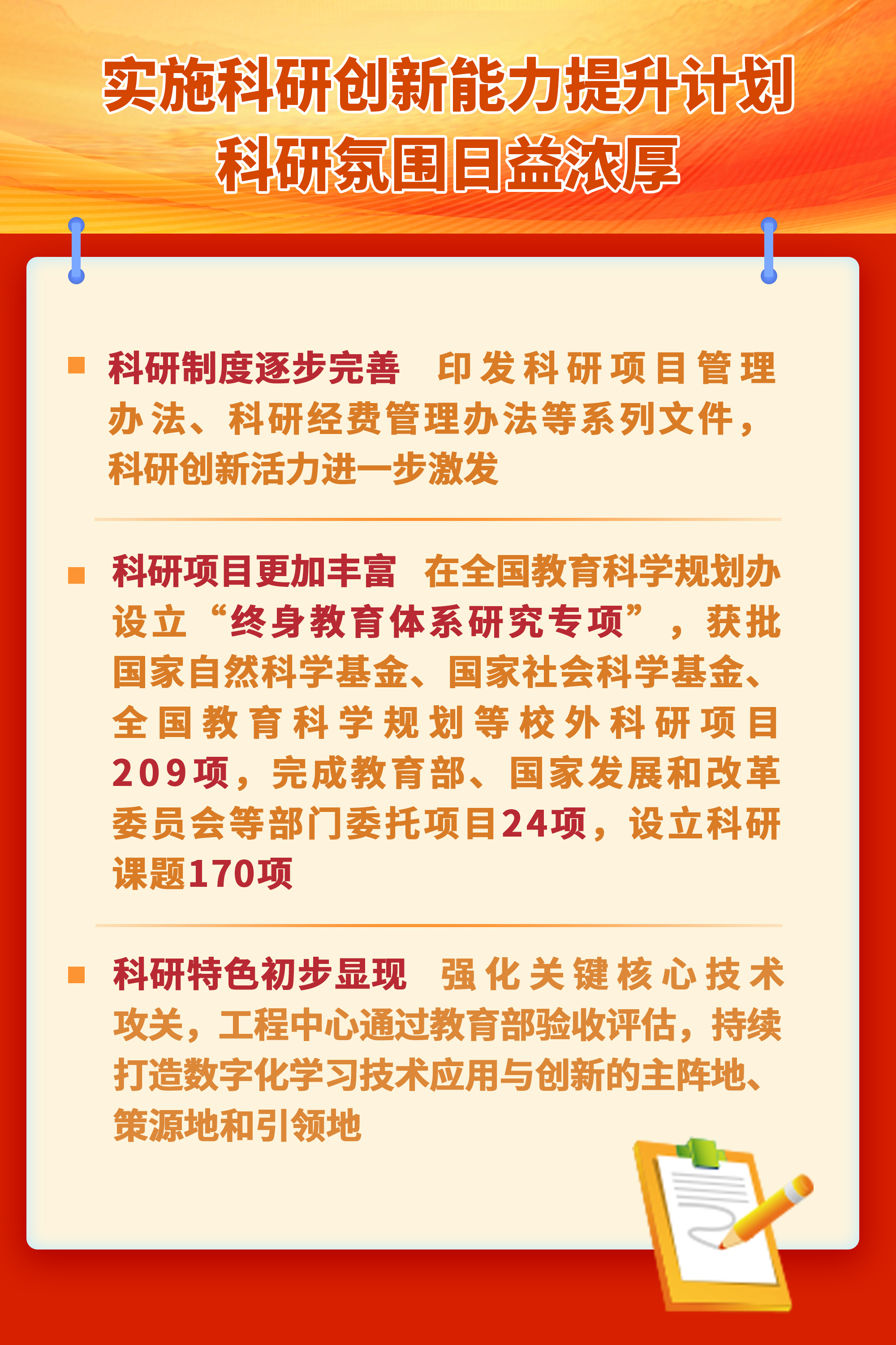 图片8