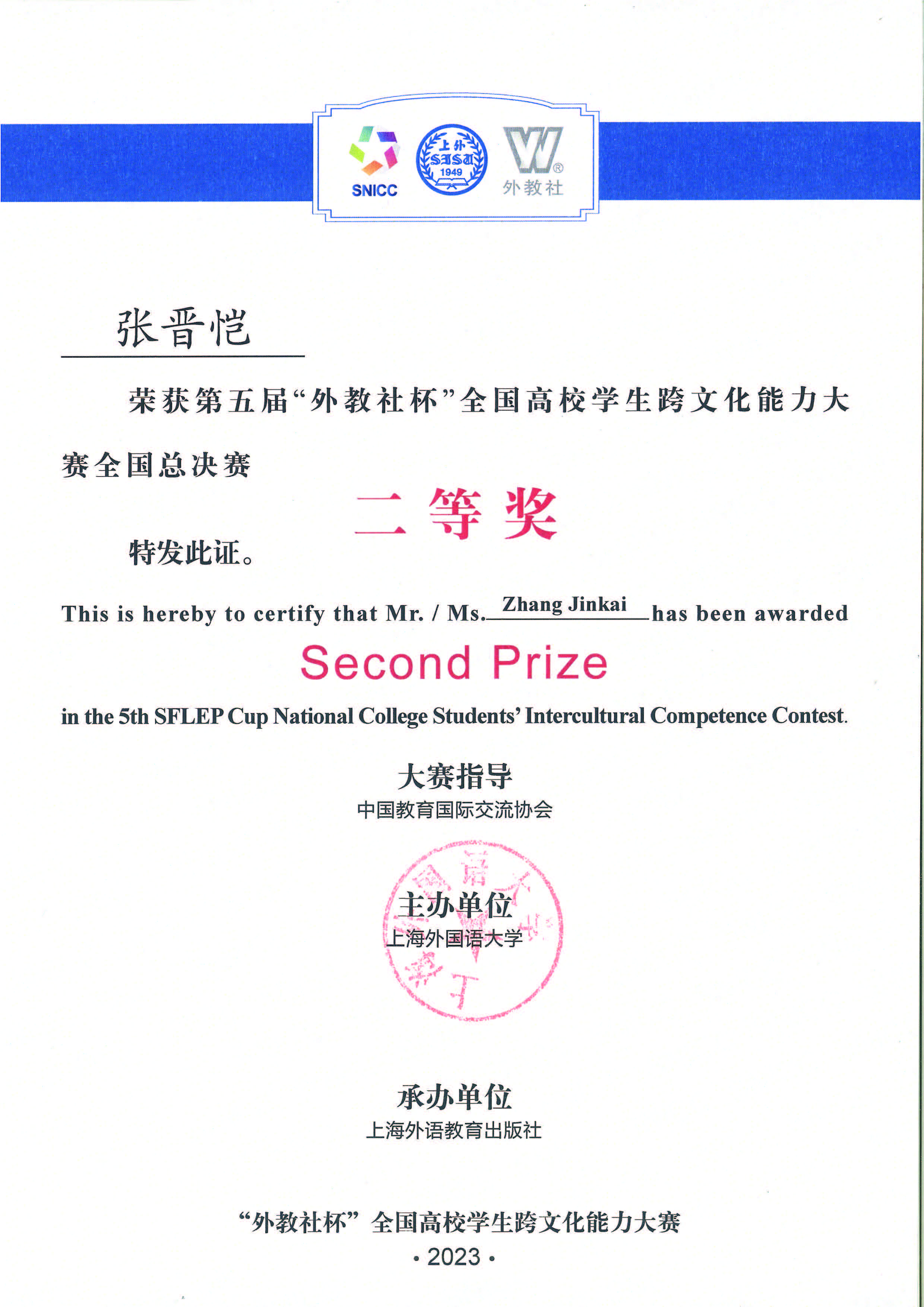 教材建设