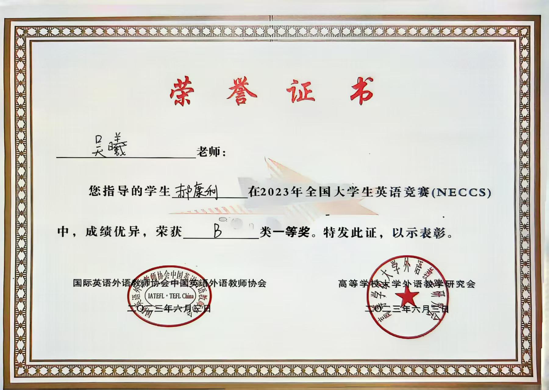 教材建设