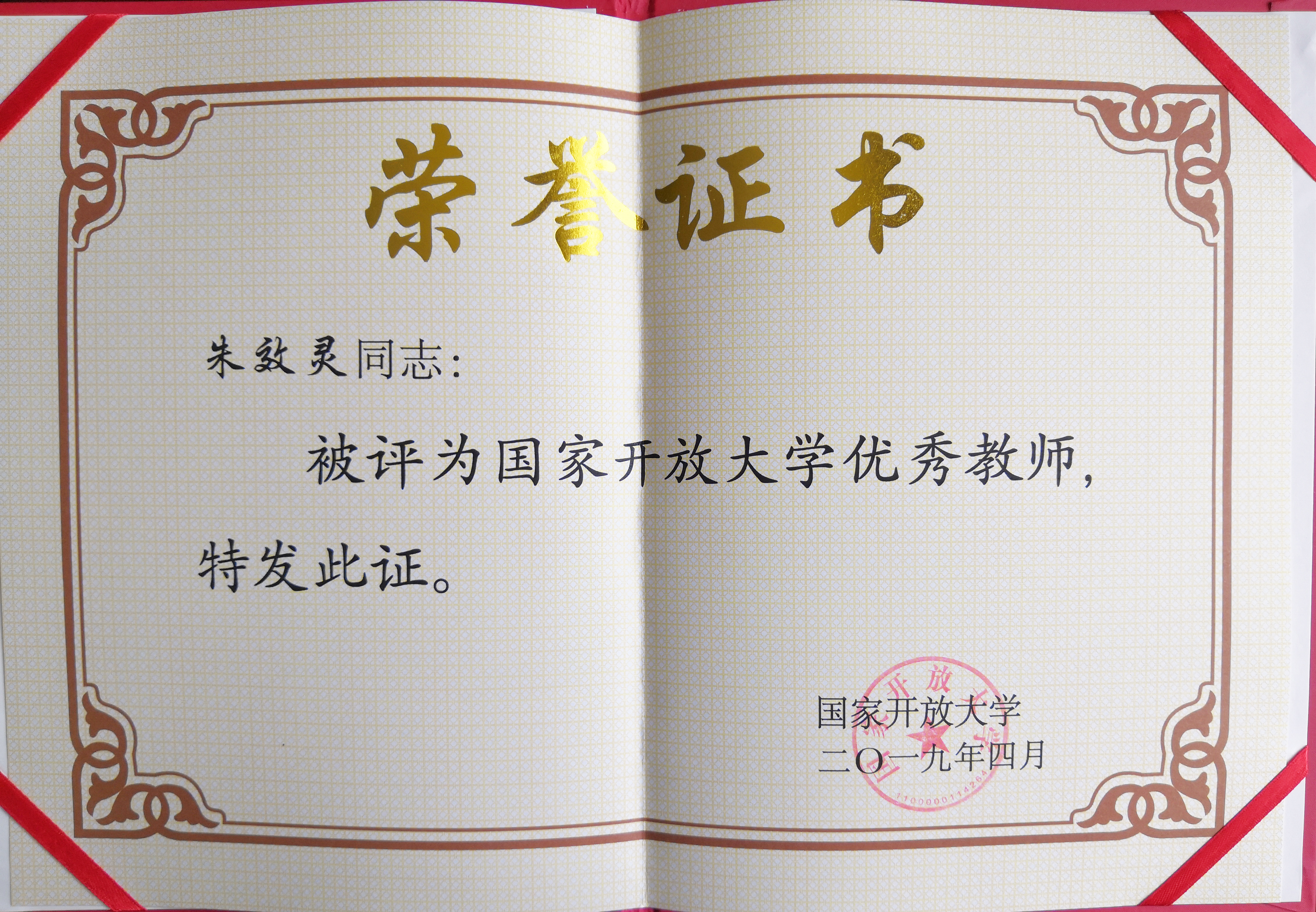 教材建设