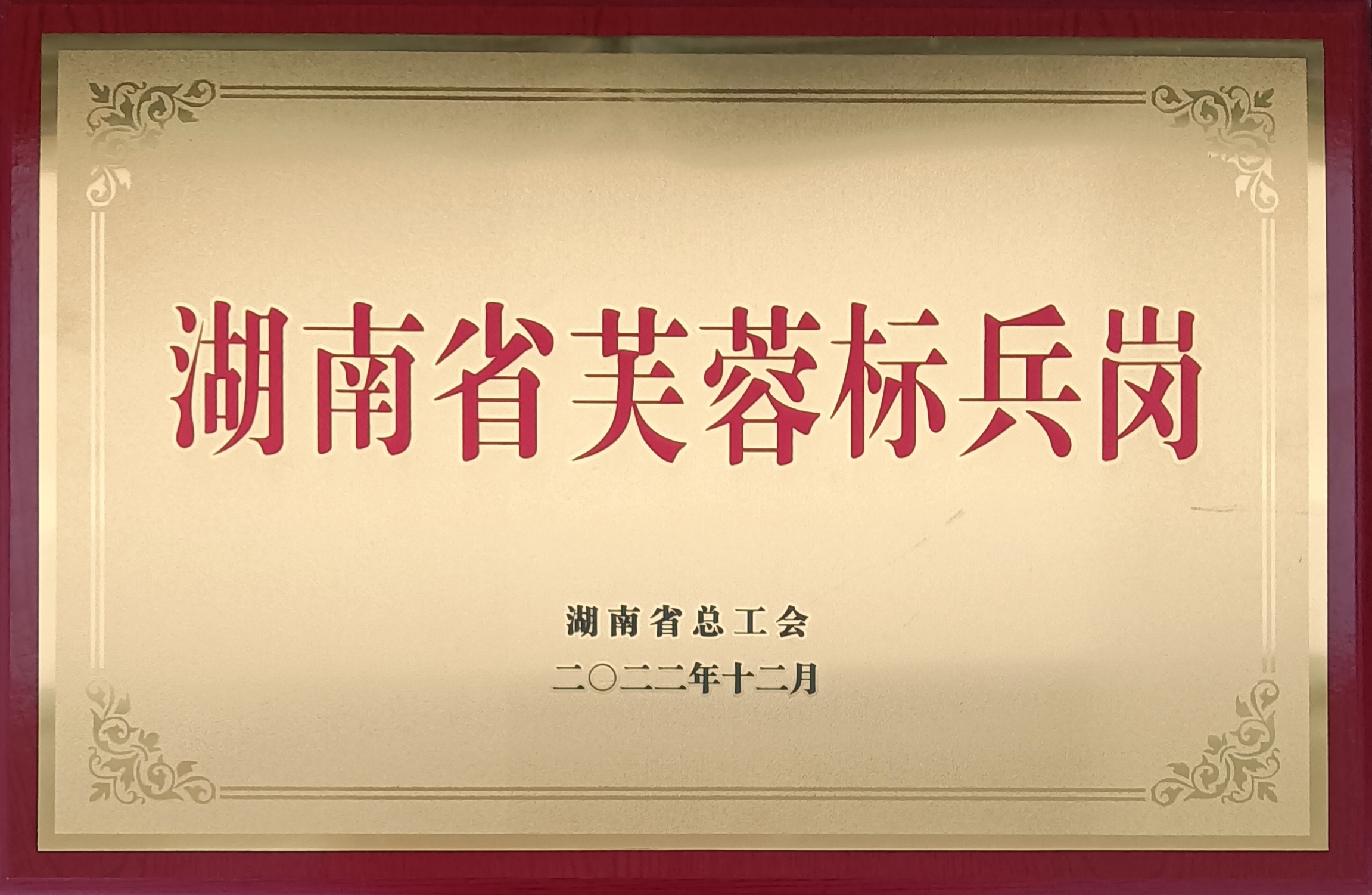教材建设