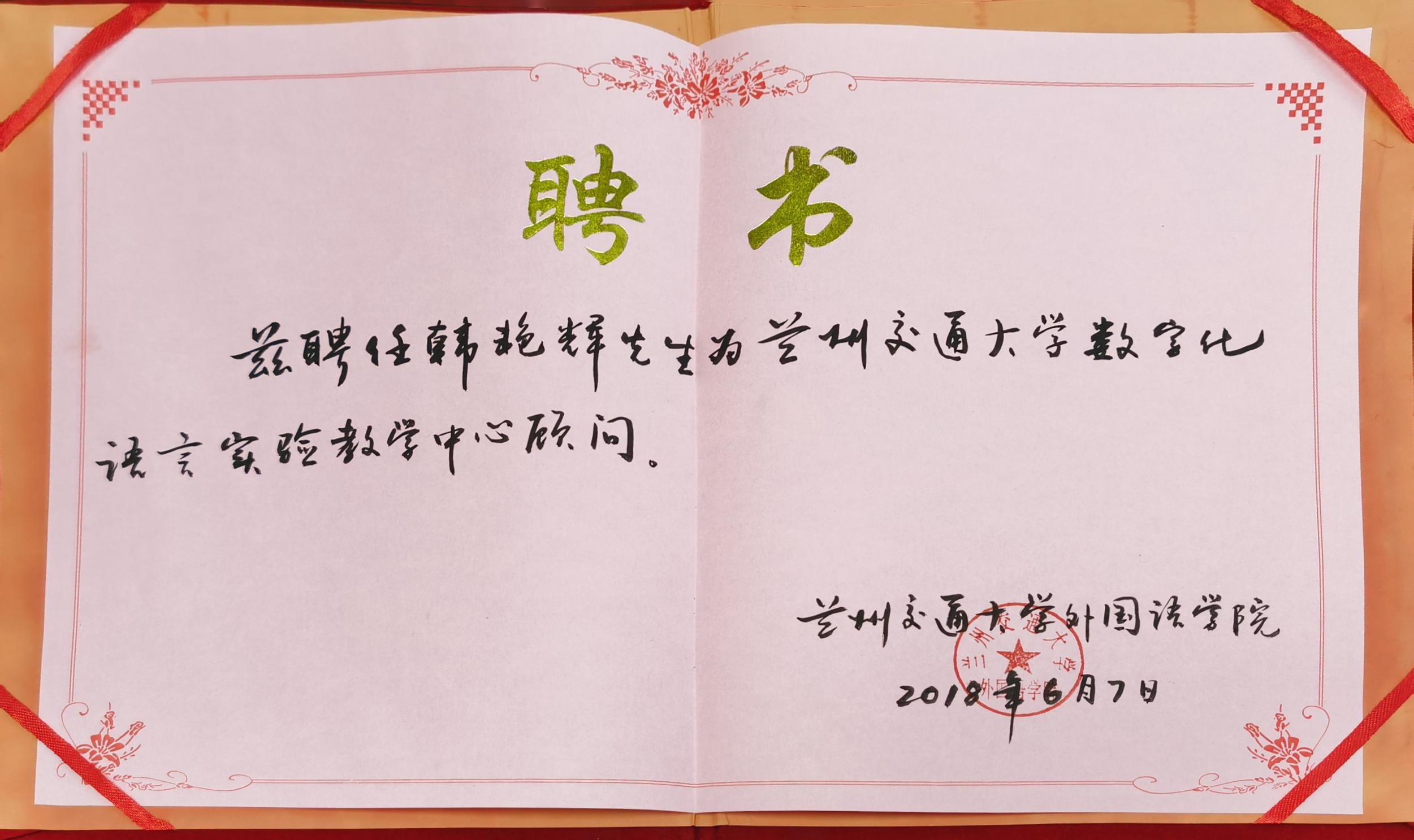 教材建设