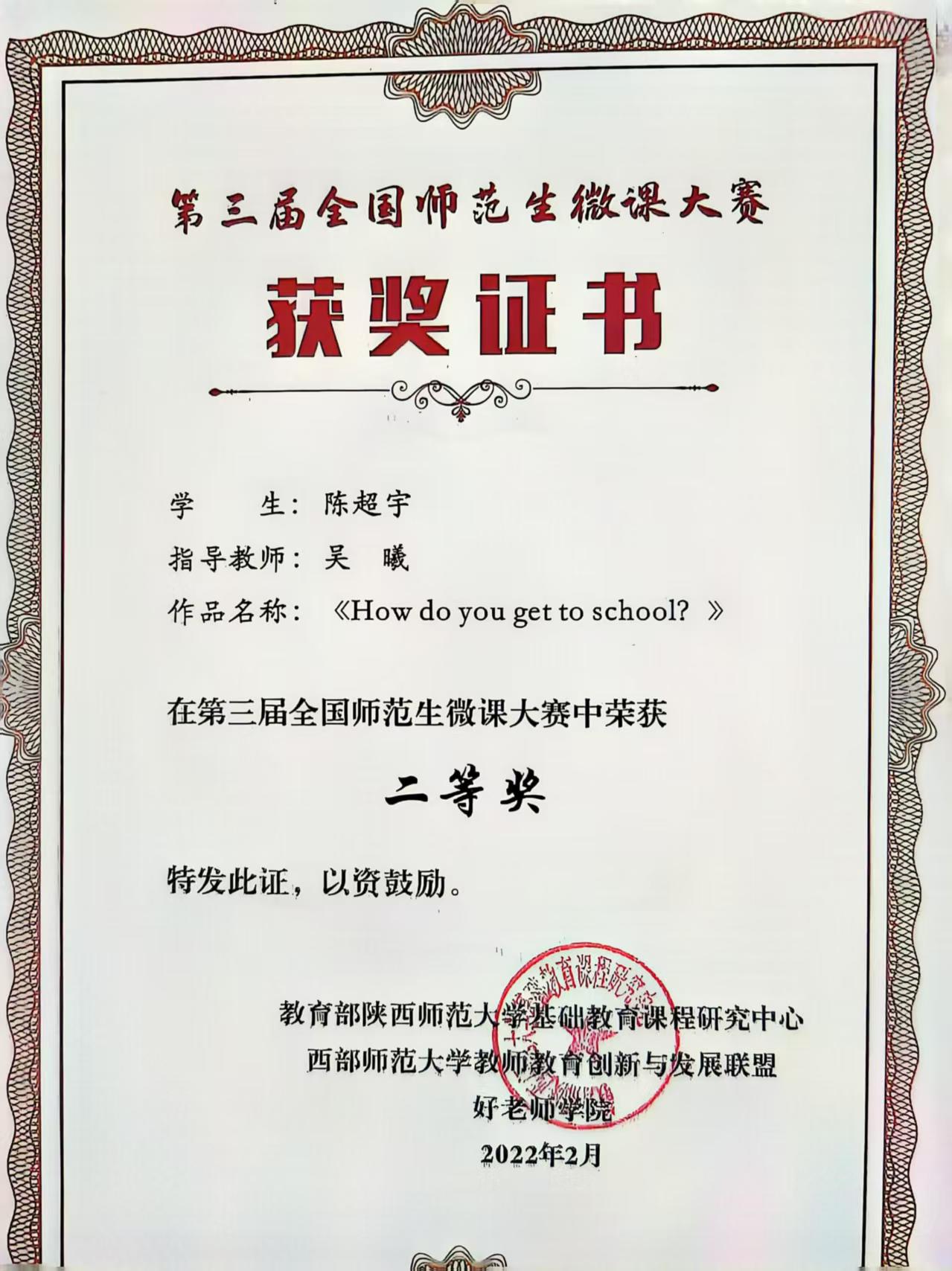 教材建设