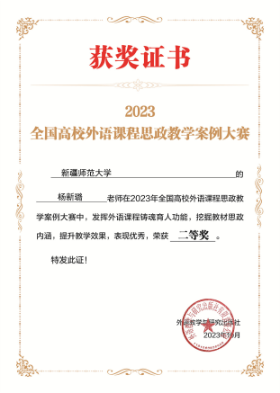 教材建设