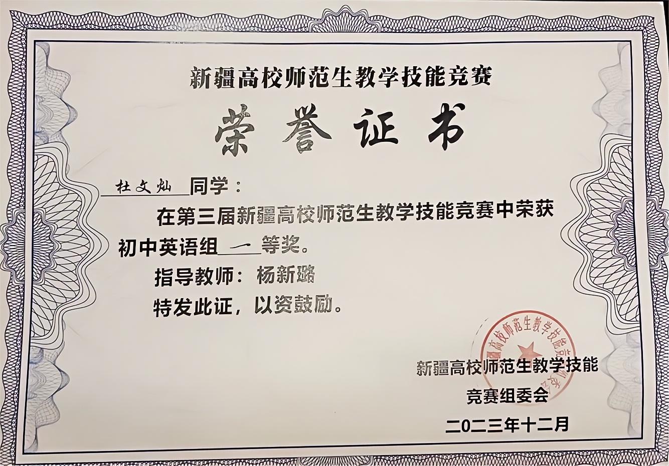 教材建设
