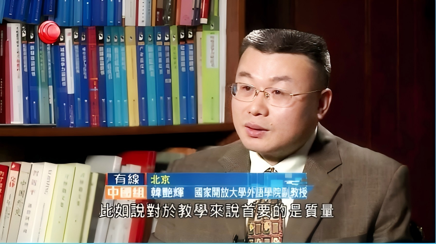 教材建设