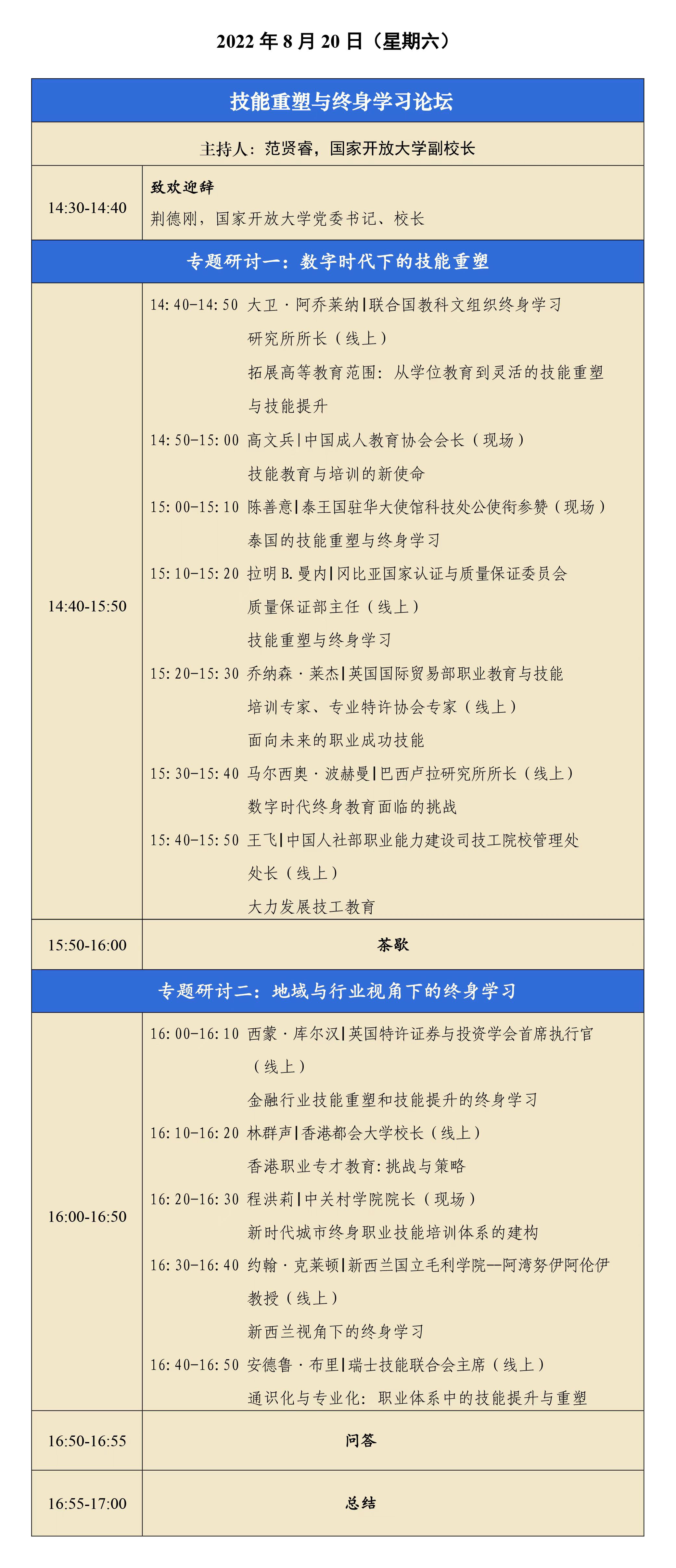 0817-123.jpg